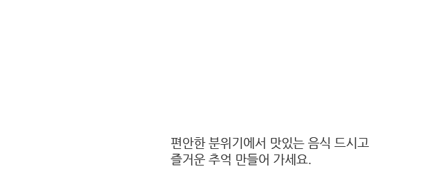 고남가든 