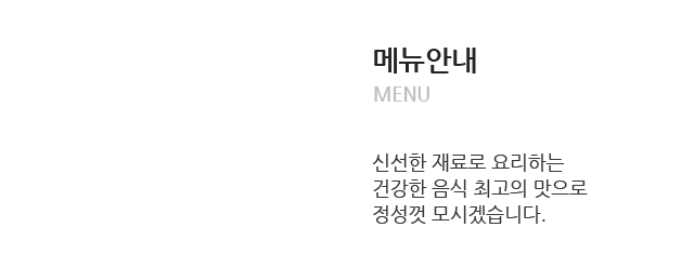 고남가든 